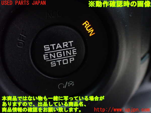 5UPJ-31896110]ジープ・ラングラー アンリミテッド(JL36L)エンジンコンピューター 中古_m0005.jpg