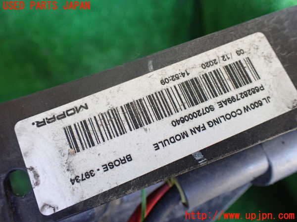 5UPJ-31896836]ジープ・ラングラー アンリミテッド(JL36L)電動ファン1 中古_m0003.jpg