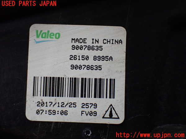 1UPJ-31901180]セレナ e-POWER(HFC27)右フォグ 中古_m0003.jpg