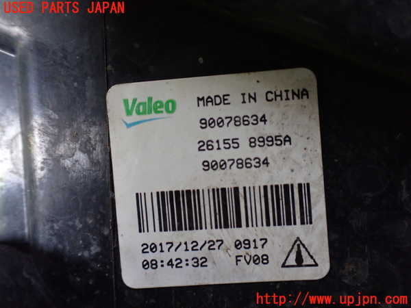 5UPJ-31901182]セレナ e-POWER(HFC27)左フォグ 中古_m0003.jpg