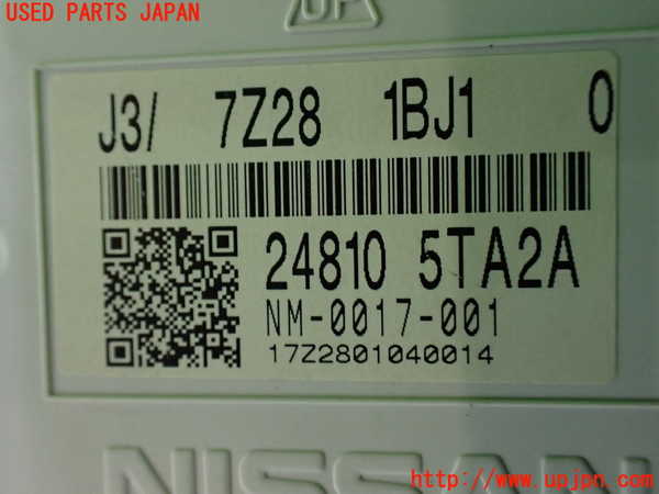 1UPJ-31906170]セレナ e-POWER(HFC27)スピードメーター 中古_m0003.jpg