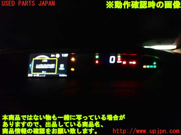 1UPJ-31906170]セレナ e-POWER(HFC27)スピードメーター 中古_m0004.jpg