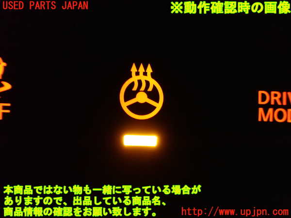 5UPJ-31906309]セレナ e-POWER(HFC27)スイッチ4 (ドライブモード) 中古_m0003.jpg