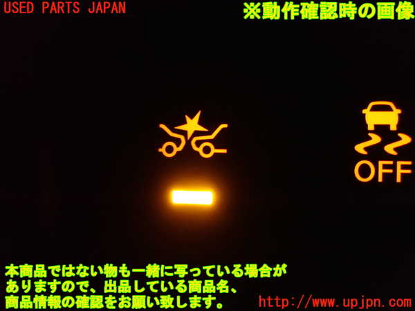 5UPJ-31906309]セレナ e-POWER(HFC27)スイッチ4 (ドライブモード) 中古_m0004.jpg