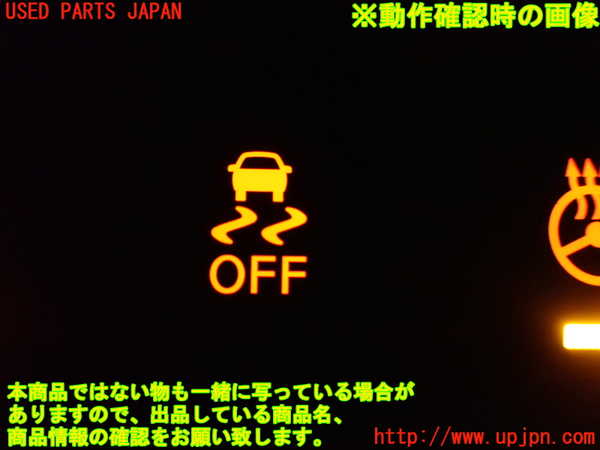 5UPJ-31906309]セレナ e-POWER(HFC27)スイッチ4 (ドライブモード) 中古_m0005.jpg