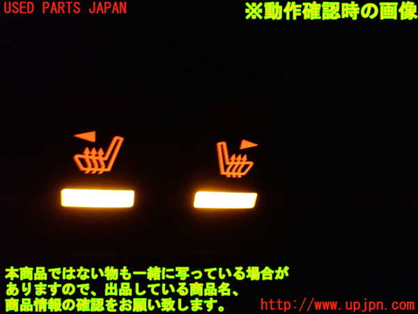 1UPJ-31906311]セレナ e-POWER(HFC27)スイッチ6 (シートヒーター) 中古_m0003.jpg