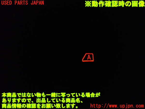 1UPJ-31906240]セレナ e-POWER(HFC27)右前パワーウィンドウスイッチ 中古_m0003.jpg