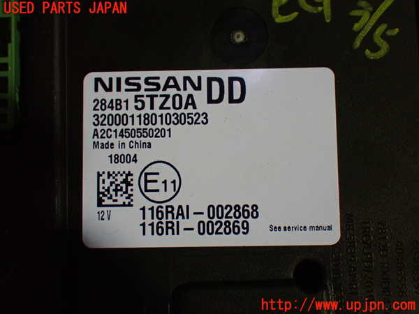 1UPJ-31906110]セレナ e-POWER(HFC27)エンジンコンピューター 中古_m0003.jpg