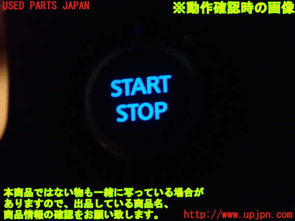 1UPJ-31906110]セレナ e-POWER(HFC27)エンジンコンピューター 中古_m0005.jpg