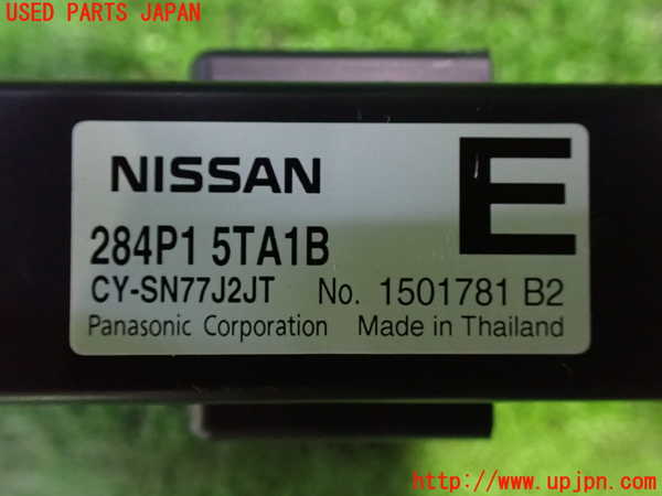 1UPJ-31906151]セレナ e-POWER(HFC27)コンピューター6 (284P1 5TA1B) 中古_m0003.jpg