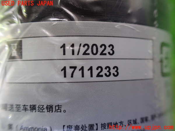 1UPJ-31907805]セレナ e-POWER(HFC27)車載工具 中古_m0002.jpg