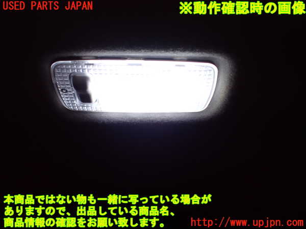 1UPJ-31906413]セレナ e-POWER(HFC27)ルームランプ3 (ラゲッジ) 中古_m0002.jpg