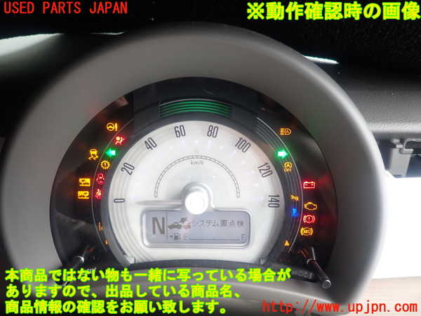 1UPJ-31916170]ラパン(HE33S)スピードメーター 中古_m0005.jpg