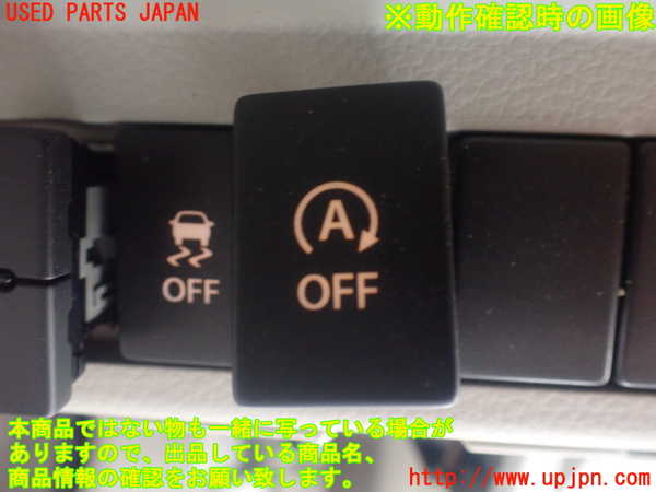 1UPJ-31916306]ラパン(HE33S)スイッチ1 (オートアイドリングストップオフ) 中古_m0004.jpg