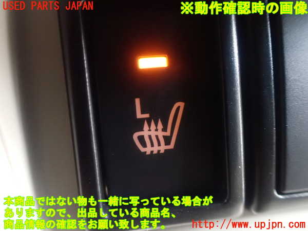1UPJ-31916310]ラパン(HE33S)スイッチ5 (助手席ヒートシーター) 中古_m0004.jpg
