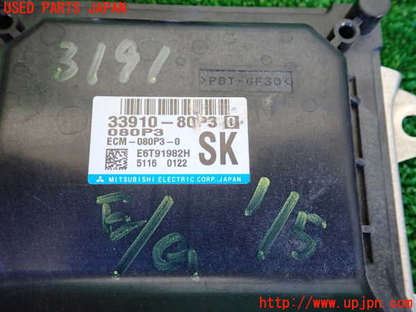 1UPJ-31916110]ラパン(HE33S)エンジンコンピューター 中古_m0002.jpg