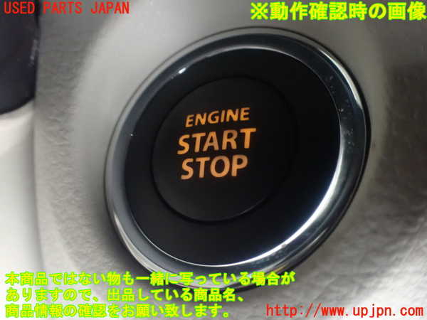 1UPJ-31916110]ラパン(HE33S)エンジンコンピューター 中古_m0005.jpg