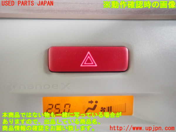 1UPJ-31916290]ラパン(HE33S)ハザードスイッチ 中古_m0004.jpg