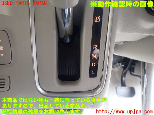 1UPJ-31917555]ラパン(HE33S)ATシフトレバー 中古_m0004.jpg