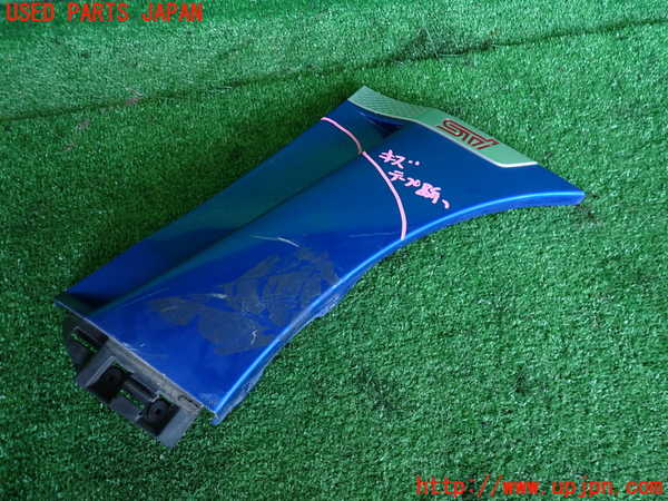 2UPJ-31921100]WRX STI(VAB)右前コーナーパネル 中古_m0001.jpg