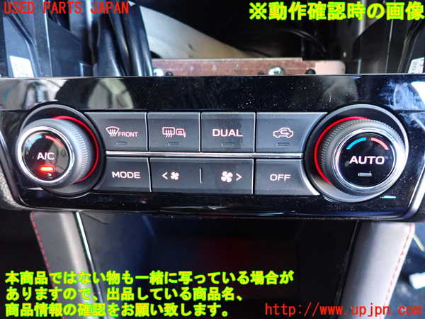 2UPJ-31926066]WRX STI(VAB)エアコンスイッチ1 中古_m0004.jpg