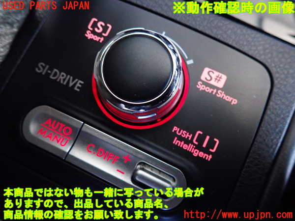 2UPJ-31926306]WRX STI(VAB)スイッチ1 (SI-DRIVE、センターデフ) 中古_m0003.jpg