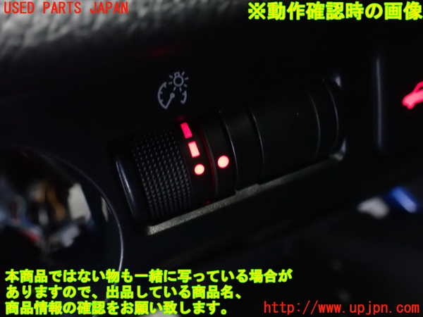 2UPJ-31926308]WRX STI(VAB)スイッチ3 (メーター照度) 中古_m0003.jpg