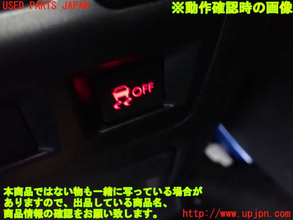 2UPJ-31926309]WRX STI(VAB)スイッチ4 (VDC OFF) 中古_m0003.jpg