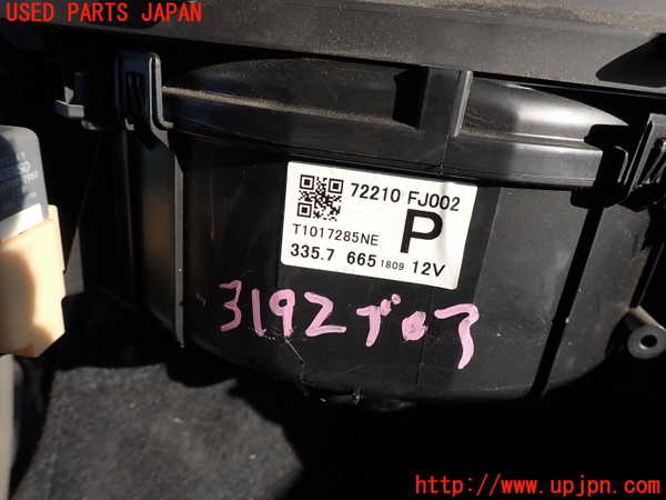 2UPJ-31926095]WRX STI(VAB)ブロアファン(ブロアーファン) 中古_m0002.jpg