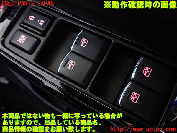 2UPJ-31926240]WRX STI(VAB)右前パワーウィンドウスイッチ 中古_m0003.jpg