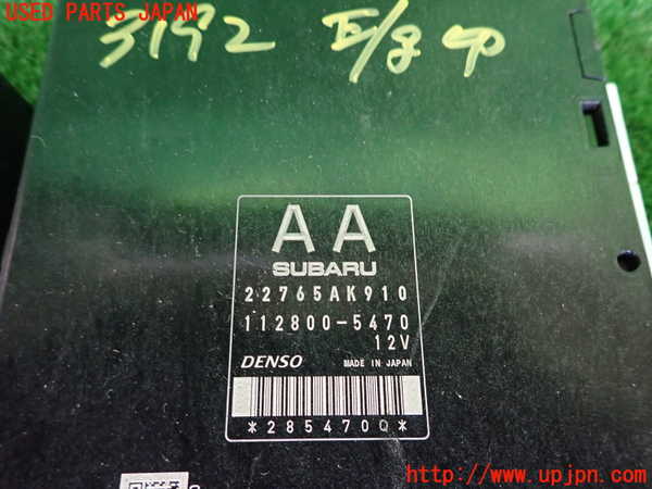 2UPJ-31926110]WRX STI(VAB)エンジンコンピューター 中古_m0002.jpg