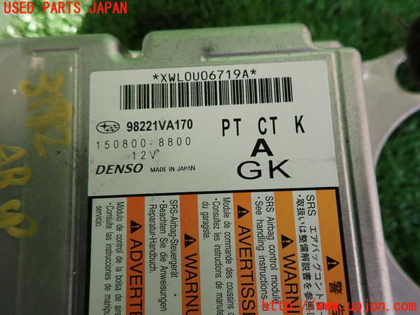 2UPJ-31926145]WRX STI(VAB)エアバッグコンピューター (展開済)(ジャンク品) 中古_m0003.jpg