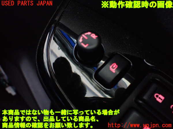 2UPJ-31926280]WRX STI(VAB)ミラースイッチ 中古_m0002.jpg