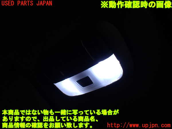 2UPJ-31926411]WRX STI(VAB)ルームランプ1 (1列目真中) 中古_m0002.jpg