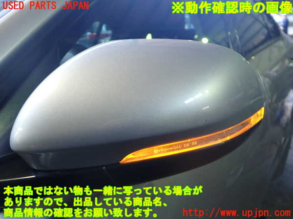 2UPJ-31931212]ジャガー・XE(JA2GA)左ドアミラー 中古_m0005.jpg