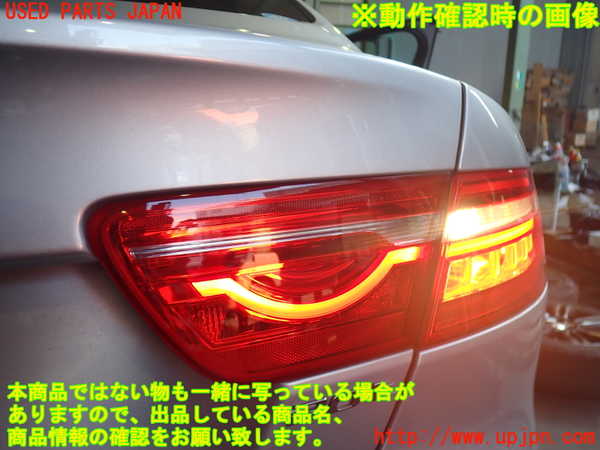 2UPJ-31931550]ジャガー・XE(JA2GA)右リアフィニッシャー 中古_m0004.jpg