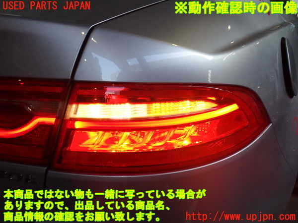 2UPJ-31931530]ジャガー・XE(JA2GA)右テールランプ 中古_m0004.jpg