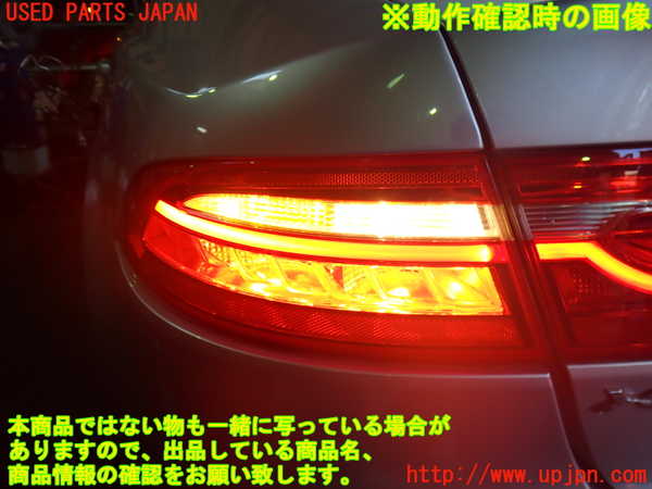 2UPJ-31931536]ジャガー・XE(JA2GA)左テールランプ 中古_m0004.jpg