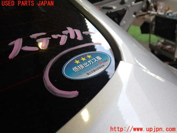 2UPJ-31931560]ジャガー・XE(JA2GA)リアガラス 中古(43R-011583 M3232)_m0003.jpg