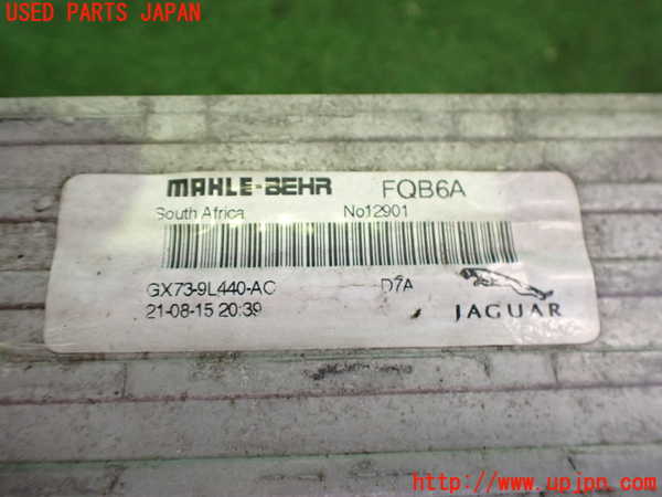 2UPJ-31932451]ジャガー・XE(JA2GA)インタークーラー1 中古_m0003.jpg