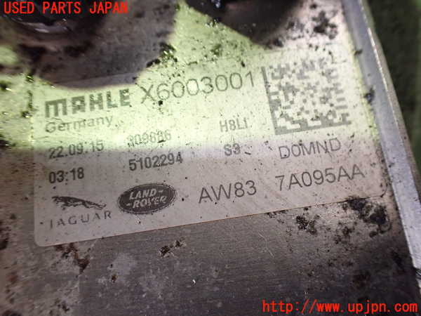 2UPJ-31932481]ジャガー・XE(JA2GA)オイルクーラー1 中古_m0003.jpg