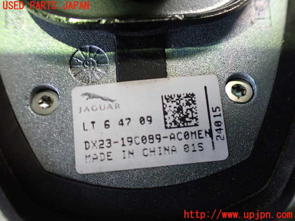 2UPJ-31936550]ジャガー・XE(JA2GA)アンテナ 中古_m0005.jpg