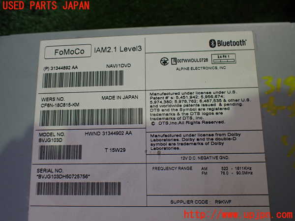 2UPJ-31936589]ジャガー・XE(JA2GA)カーナビゲーション 中古_m0003.jpg