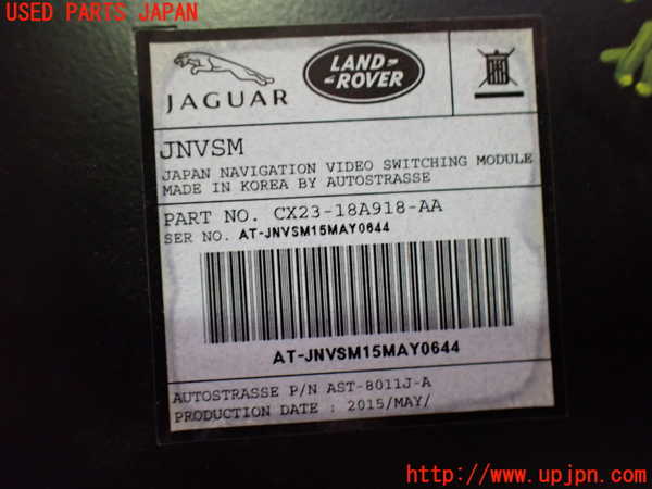 2UPJ-31936589]ジャガー・XE(JA2GA)カーナビゲーション 中古_m0004.jpg