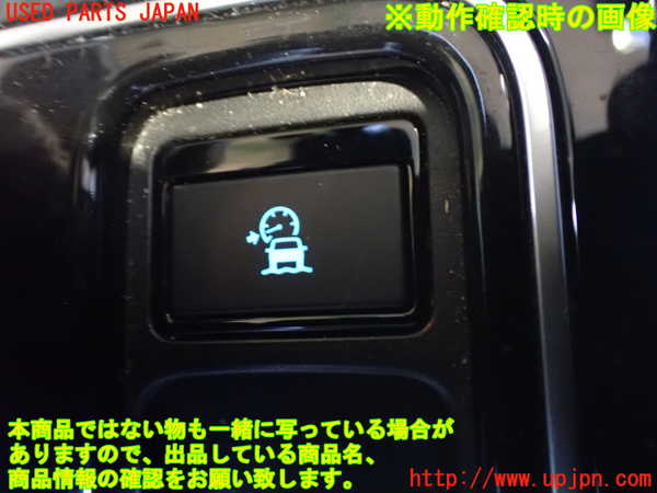 2UPJ-31936309]ジャガー・XE(JA2GA)スイッチ4 中古_m0003.jpg