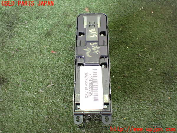 2UPJ-31936240]ジャガー・XE(JA2GA)右前パワーウィンドウスイッチ (ジャンク品) 中古_m0003.jpg