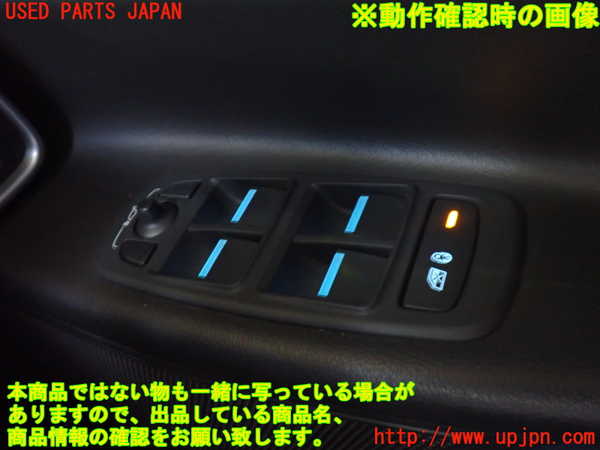 2UPJ-31936240]ジャガー・XE(JA2GA)右前パワーウィンドウスイッチ (ジャンク品) 中古_m0004.jpg