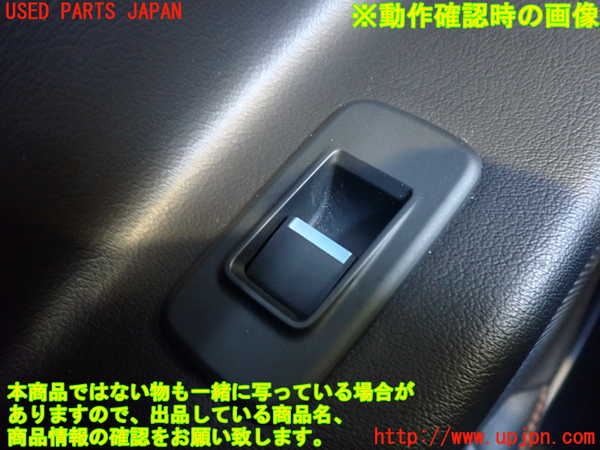 2UPJ-31936245]ジャガー・XE(JA2GA)左前パワーウィンドウスイッチ 中古_m0003.jpg