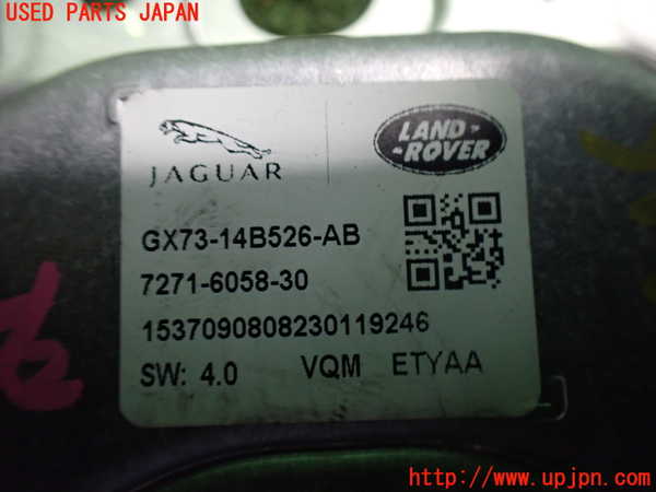 2UPJ-31936147]ジャガー・XE(JA2GA)コンピューター2 中古_m0003.jpg