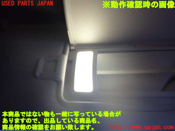 2UPJ-31937625]ジャガー・XE(JA2GA)室内サンバイザー右側 中古_m0003.jpg